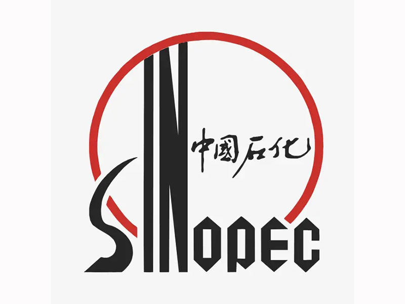 中國石化